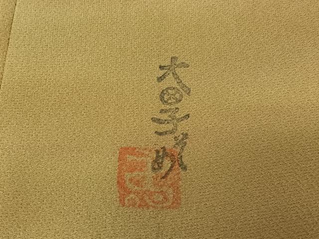 平和屋着物▽虹色創家 本郷大田子 小紋 単衣 霞文 高島屋扱い 正絹 逸品 AABK3672jh