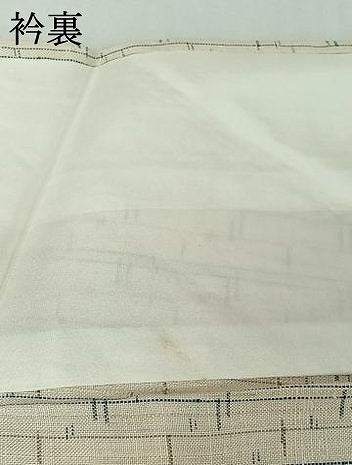 平和屋着物▽上質な紬 単衣 縞 正絹 逸品 AABK3732jh
