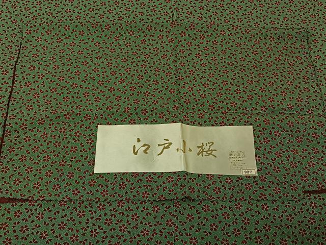 平和屋着物▽江戸小紋 単衣 舞花文 両面染め 東レシルック 反端付き 洗える着物 AABK3743jh
