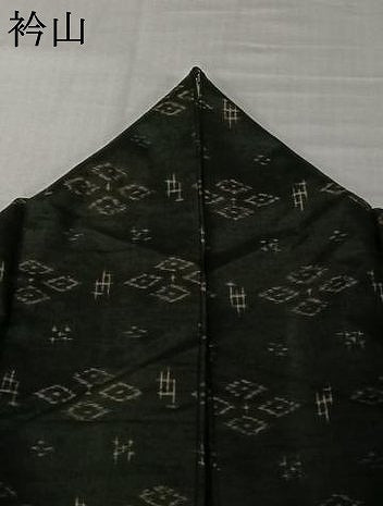 平和屋着物▽上質な紬 単衣 琉球絣 正絹 逸品 AABK3787jh