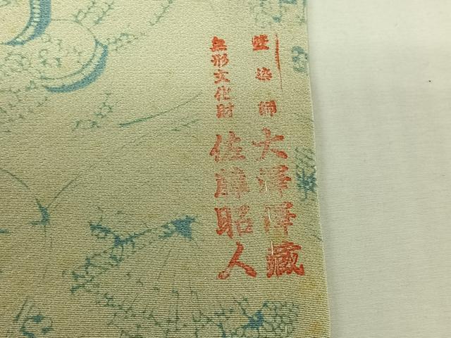 平和屋着物▽藍造り国選定無形文化財 藍師・佐藤昭人 小紋 単衣 型染め 花蝶文 ロング丈 正絹 逸品 AABK3820jh