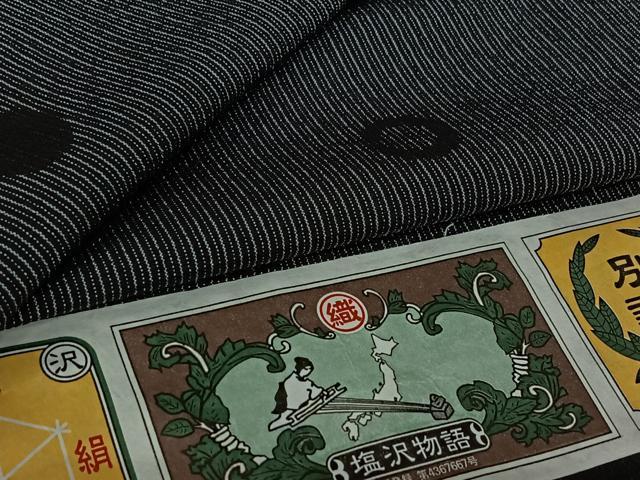 平和屋着物▽塩沢紬 単衣 丸文 黒地 証紙付き 正絹 逸品 AABK3830jh