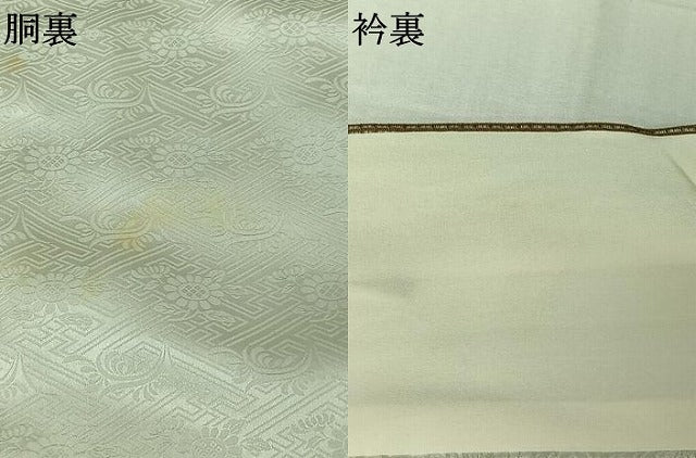 平和屋着物▽色留訪問着 無双 紗袷 笹竹桐文 金彩 高島屋扱い 正絹 逸品 AABK3872jh