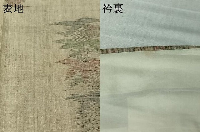 平和屋着物▽上質な紬 単衣 ちぢみ織 笹の葉文 正絹 逸品 AABK3876jh