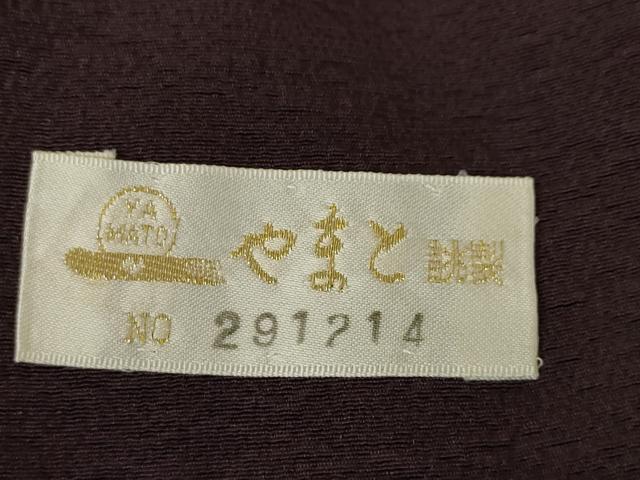 平和屋着物●色留訪問着 霞文 暈し染め やまと金ラベル 正絹 逸品 AABK3930ck