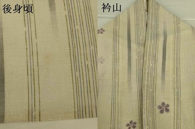 平和屋着物*夏物 小紋 紗 花間道 洗える着物 AABK3993jd