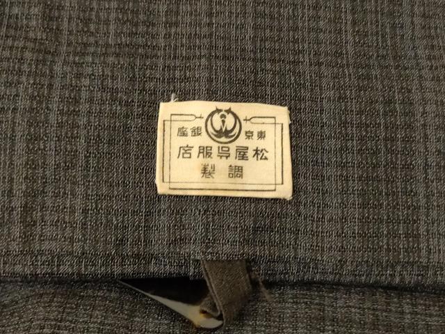 平和屋着物*夏物 男性 馬乗り袴 絽 霞文 正絹 逸品 AABK4022jd