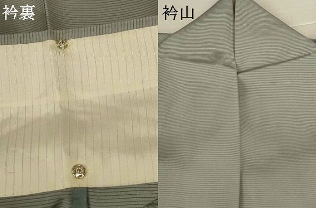 平和屋着物*夏物 色留訪問着 絽 ドロンワーク 夢 灰青色 正絹 逸品 AABK4051jd