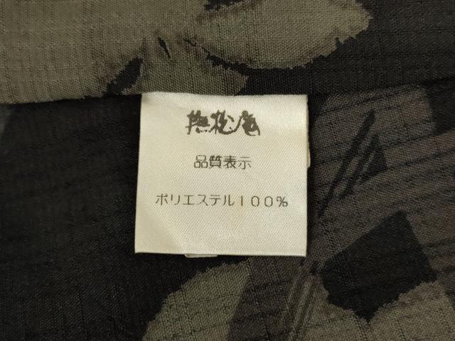平和屋着物●夏物 撫松庵 振袖・浴衣兼用 セオアルファ 花鳥文 洗える着物 AABK4082jd