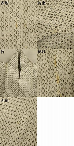 平和屋着物*夏物 男性 本場小千谷ちぢみ 絣柄 反端付き 麻 逸品 AABK4085jd