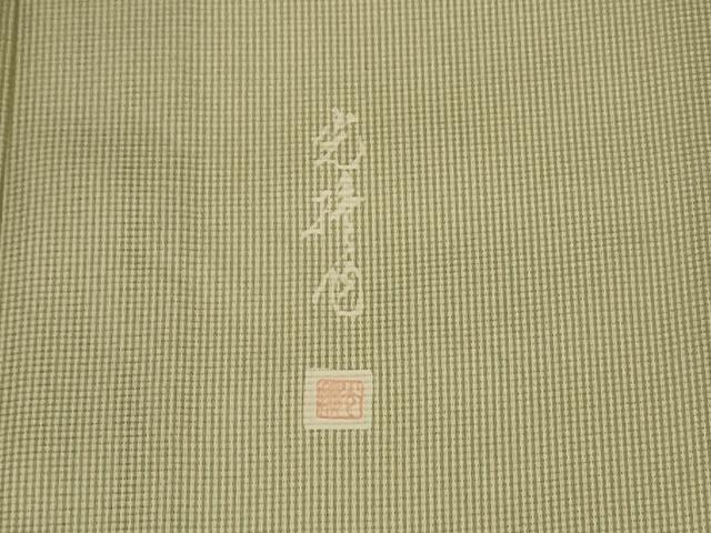 平和屋着物*夏物 伝統工芸師 服部光擴 江戸小紋 絽 万筋 緑色×白色 反端付き 正絹 逸品 AABK4105jd