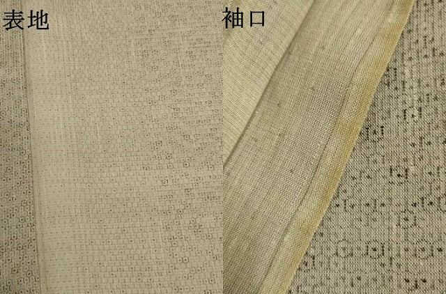 平和屋着物*夏物 結城紬 夏結城 100亀甲 間道 正絹 逸品 AABK4158jd