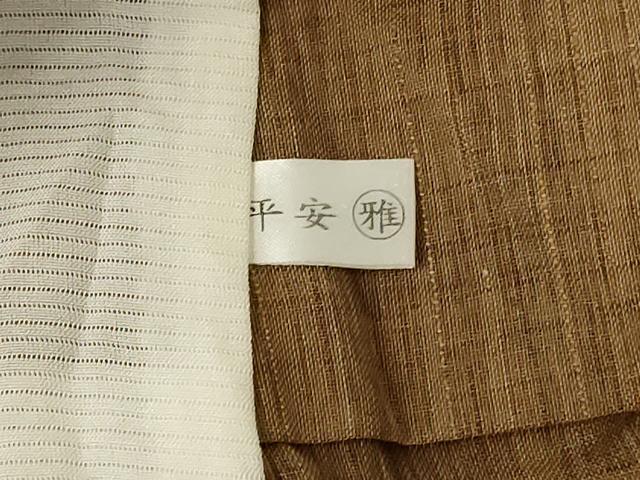 平和屋着物*夏物 紗紬 夏柿泥 越後おぐに「くるまや」工房 小千谷織物 証紙付き 正絹 逸品 AABK4160jd