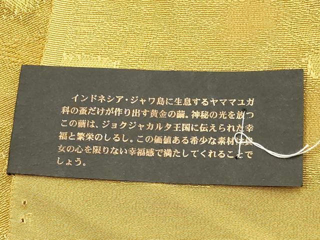平和屋本店▼和装小物 帯揚げ 黄金彩の繭 正絹 逸品 未使用 AABK4163ay