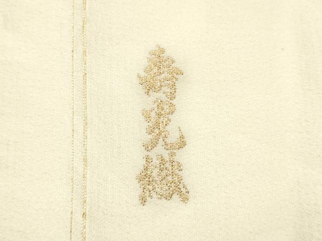 平和屋本店▼和装小物 帯揚げ 寿光織 貝合わせ風景文 金銀糸 逸品 AABK4164ay