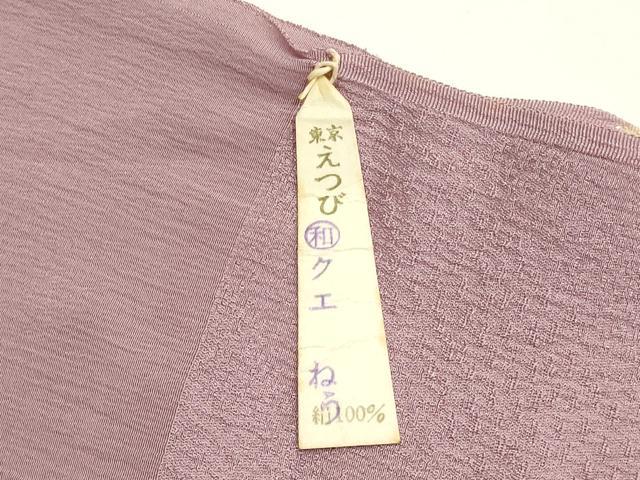 平和屋本店▼和装小物 帯揚げ 刺繍 枝花文 正絹 逸品 未使用 AABK4169ay