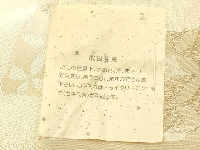 平和屋本店▼和装小物 帯揚げ 手描ぼかし 七宝文 金糸 丹後ちりめん 正絹 逸品 未使用 AABK4171ay