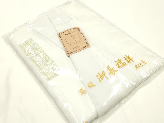 平和屋着物▼和装小物 長襦袢 駒絽 Lサイズ AABK4183ay