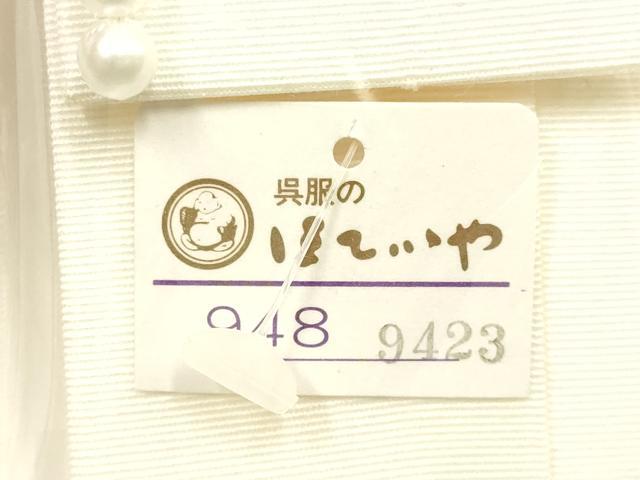 平和屋着物▼和装小物 えりる おしゃれ衿 帯飾り パール ほていや扱い 逸品 AABK4187ay