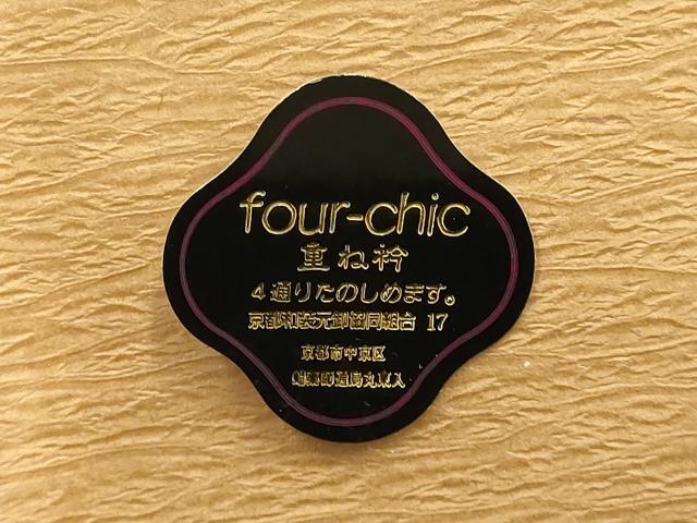 平和屋着物▼和装小物 重ね衿・伊達衿 まとめて5点 金彩 花やわらぎ 4Way 逸品 AABK4191ay