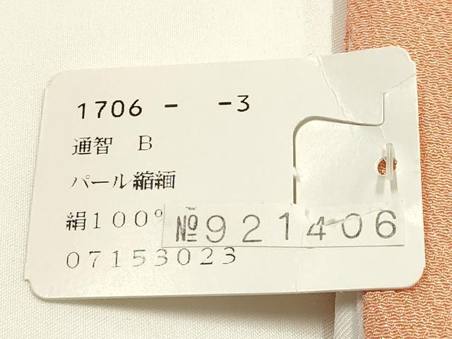 平和屋着物▼和装小物 重ね衿・伊達衿 まとめて5点 更紗花文 金糸 金彩 パール縮緬 逸品 AABK4193ay
