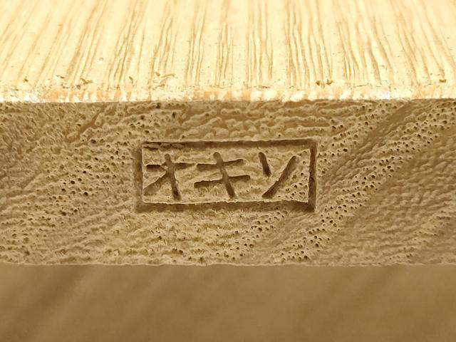 平和屋着物▼男性 和装小物 下駄 おき宗 桐下駄 共箱付き 逸品 未使用 AABK4218ay