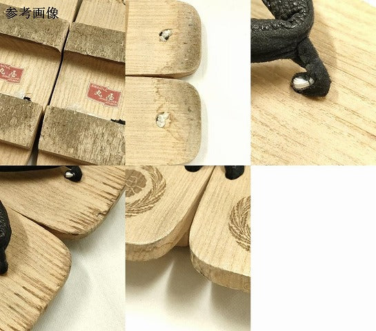 平和屋着物▼男性 和装小物 下駄 丸屋 本場会津桐 桐下駄 逸品 AABK4220ay