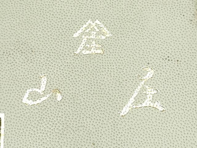 平和屋着物▼和装小物 和装草履 山庄 菊 箔散らし 金銀彩 暈し 逸品 AABK4225ay