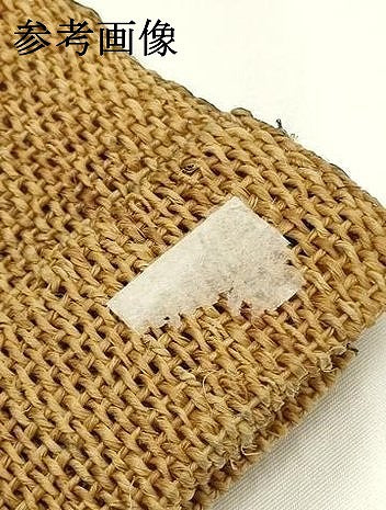 平和屋本店●古代原始布 科布 和装小物 暖簾 染色作家 菅原匠 藍染 蕨に揚羽蝶 間仕切り 上代48万 逸品 未使用 AABK4233ay