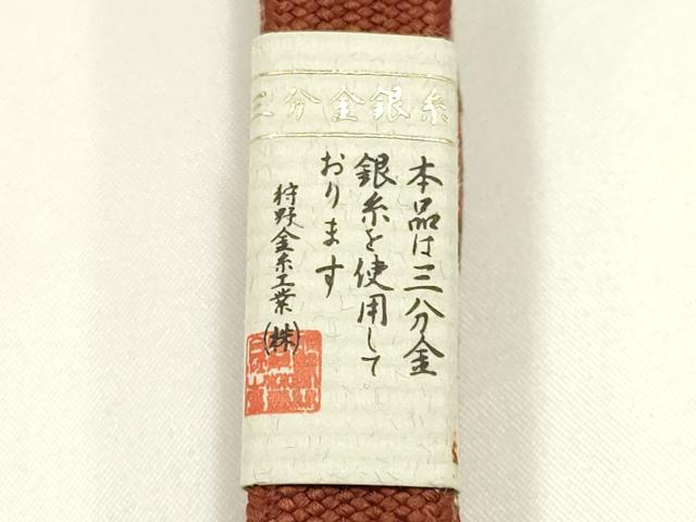 平和屋着物▼和装小物 上質な帯締め 高麗組 三分金糸 暈し 正絹 逸品 未使用 AABK4242ay