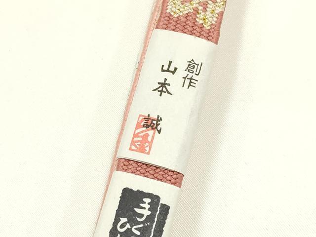 平和屋着物▼和装小物 上質な帯締め 創作 山本誠 高麗組 綾出し 金糸 暈し 正絹 逸品 未使用 AABK4245ay