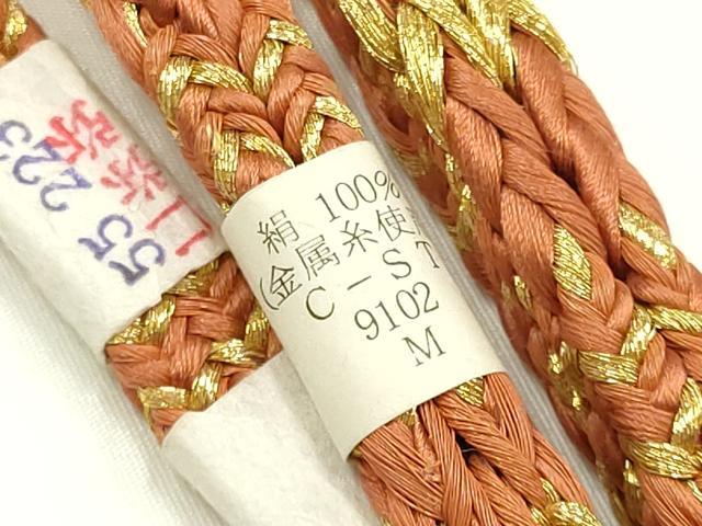 平和屋着物●大正十四年創業 和装小物の老舗 三ッ杵印 紐の渡敬 帯締め 変わり冠組 漆糸 金糸 えり善扱い 正絹 逸品 未使用 AABK4250ay