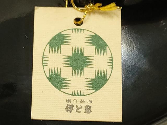 平和屋着物●和装小物 和装草履 伊と忠 金彩 本革製品 逸品 未使用 AABK4273ay