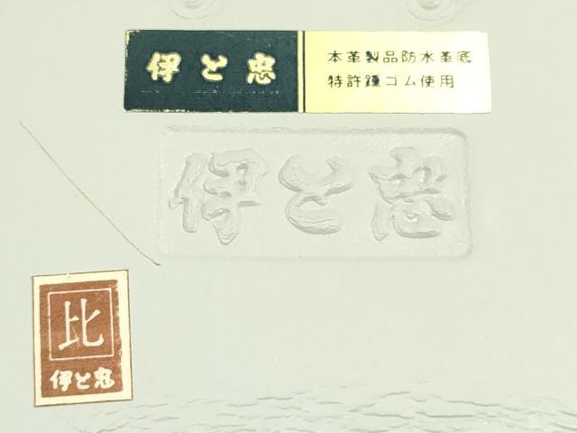 平和屋着物●和装小物 和装草履 伊と忠 金彩 本革製品 逸品 未使用 AABK4273ay