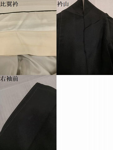 平和屋着物●豪華黒留袖 作家物 泰常 駒刺繍 更紗草花文 銀彩 正絹 逸品 AABK4284ph