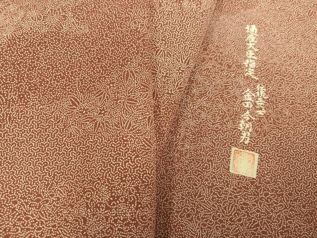 平和屋着物●伝統工芸士 金田今朝男 江戸小紋 寄せ小紋柄 正絹 逸品 AABK4293ph