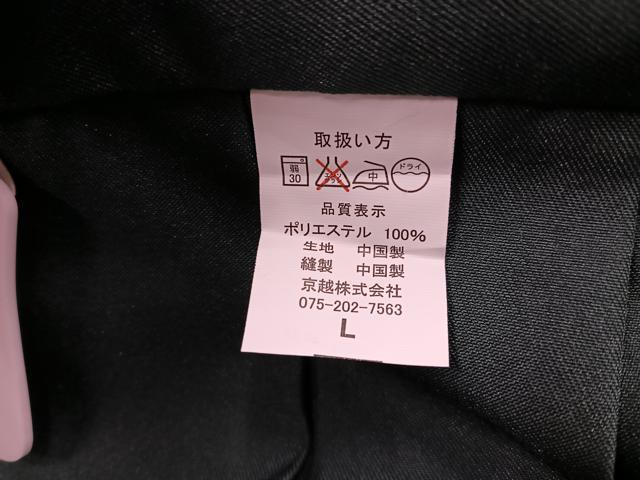 平和屋着物●女性 行灯袴 革色 洗える着物 AABK4316ph