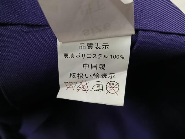 平和屋着物●女性 行灯袴 刺繍 草花文 洗える着物 AABK4328ph