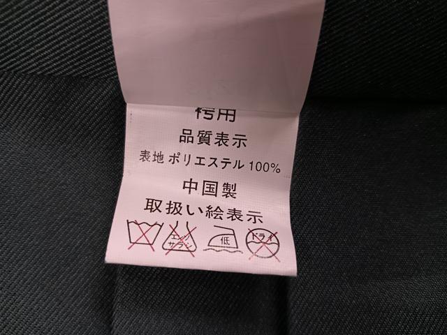 平和屋着物●女性 行灯袴 刺繍 草花文 洗える着物 AABK4329ph