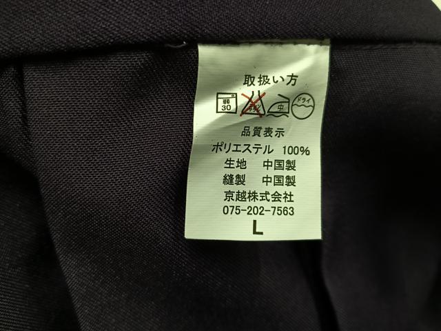 平和屋着物●女性 行灯袴 似せ紫色 洗える着物 AABK4332ph