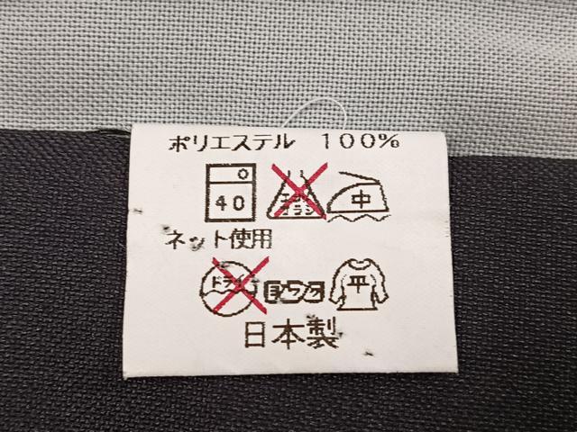 平和屋着物●女性 行灯袴 霞文 暈し染め 洗える着物 AABK4333ph