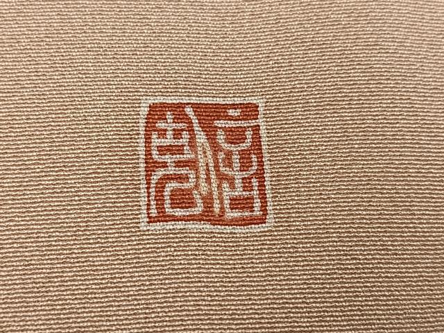 平和屋着物●豪華 色留袖 友禅 作家物 松竹梅群れ鶴文 正絹 逸品 AABK4337ph