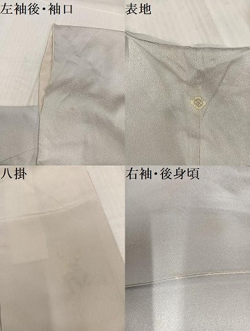 平和屋着物●訪問着 絞り 草花文 金彩 正絹 逸品 AABK4348ph