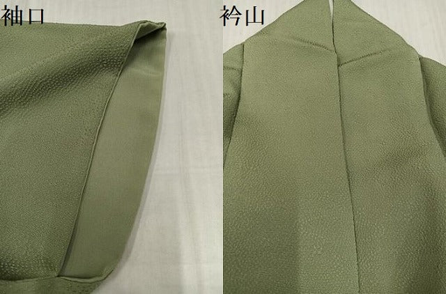 平和屋着物●豪華色留袖 風景草花地紋 色無地 柳茶色 正絹 逸品 AABK4382ph