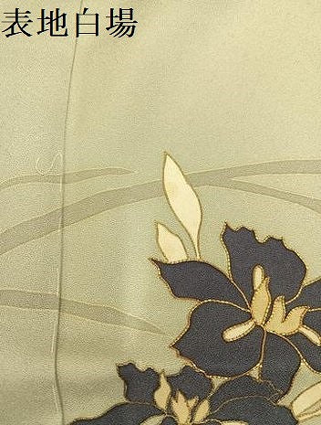 平和屋着物●訪問着 駒刺繍 草花文 金彩 正絹 逸品 AABK4385ph