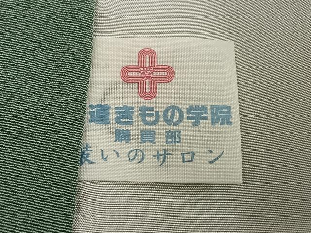 平和屋着物●上質な色無地 鶸茶色 正絹 逸品 未使用 AABK4412ph
