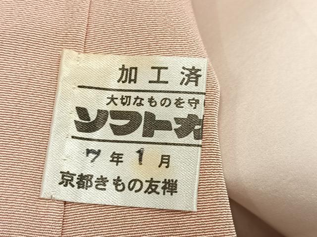 平和屋着物●訪問着 草花文 暈し染め 金彩 京都きもの友禅扱い 正絹 逸品 AABK4425ph