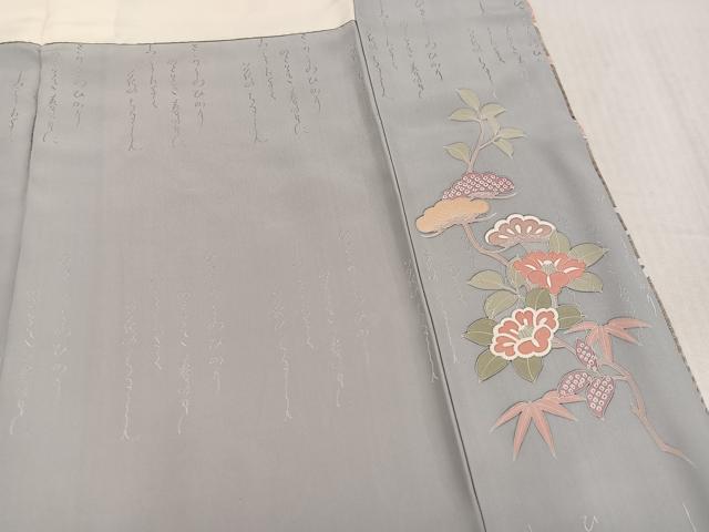 平和屋着物●訪問着 駒刺繍 松竹梅文 暈し染め 金彩 正絹 逸品 AABK4432ph