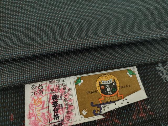 平和屋着物●男性 本場大島紬 アンサンブル 100亀甲 総詰め 山田実作 証紙付き 正絹 逸品 AABK4448ck