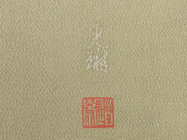 平和屋着物●松尾光琳 色留袖 刺繍 宝尽くし 銀彩 鬼しぼ縮緬 正絹 逸品 AABK4454ck